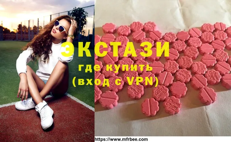 Экстази louis Vuitton  Егорьевск 