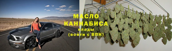 мяу мяу кристалл Верхний Тагил