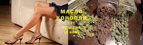 мяу мяу кристалл Верхний Тагил