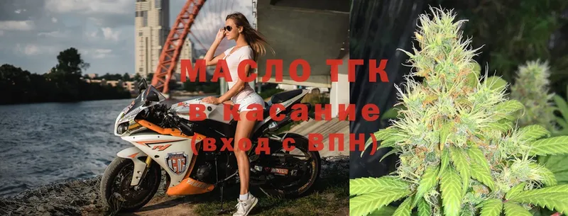 сайты даркнета как зайти  что такое   Егорьевск  Дистиллят ТГК вейп  MEGA онион 